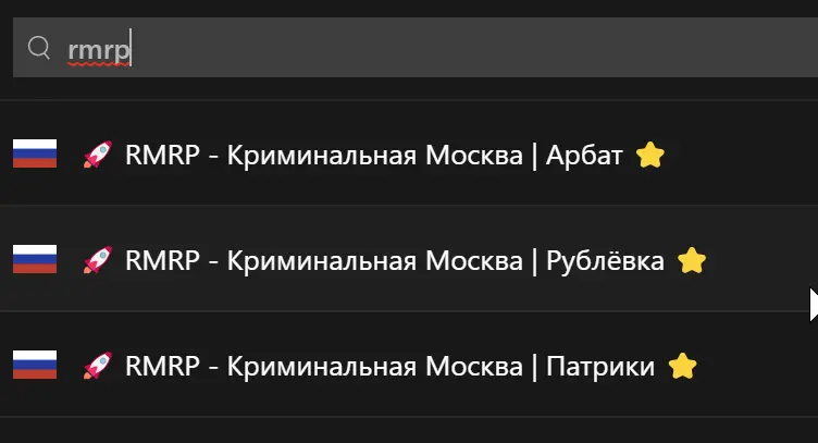 Подключение к серверу RAGE MP GTA 5 RP